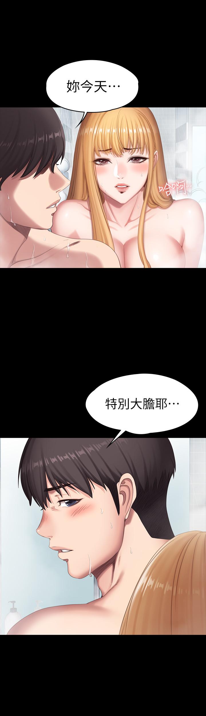 韩国漫画健身教练韩漫_健身教练-第78话-行为越来越大胆在线免费阅读-韩国漫画-第28张图片