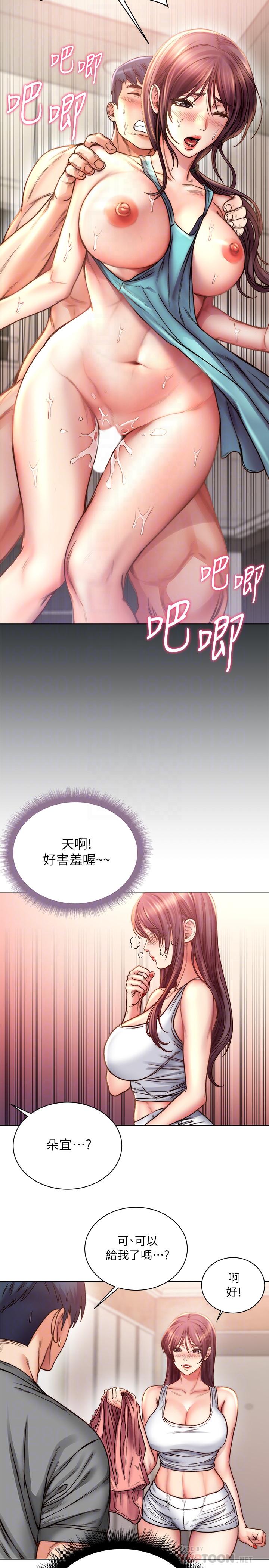 韩国漫画超市的漂亮姐姐韩漫_超市的漂亮姐姐-第58话-朵宜的裸体围裙在线免费阅读-韩国漫画-第8张图片