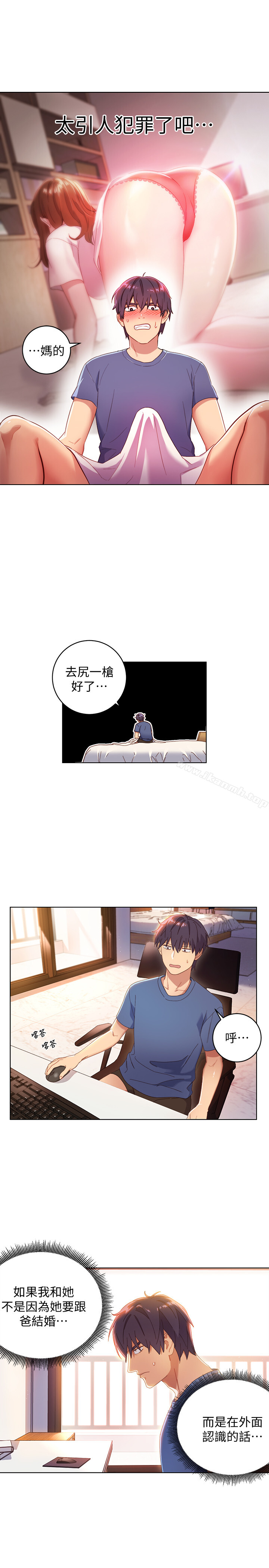 韩国漫画继母的朋友们韩漫_继母的朋友们-第1话-毫无戒心的继母在线免费阅读-韩国漫画-第22张图片