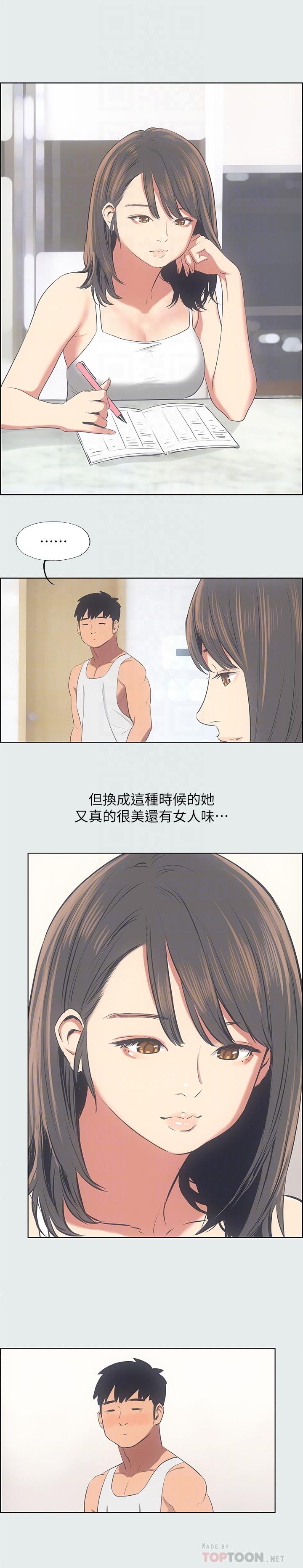 韩国漫画纵夏夜之梦韩漫_纵夏夜之梦-第14话-到底谁才是女主角在线免费阅读-韩国漫画-第14张图片