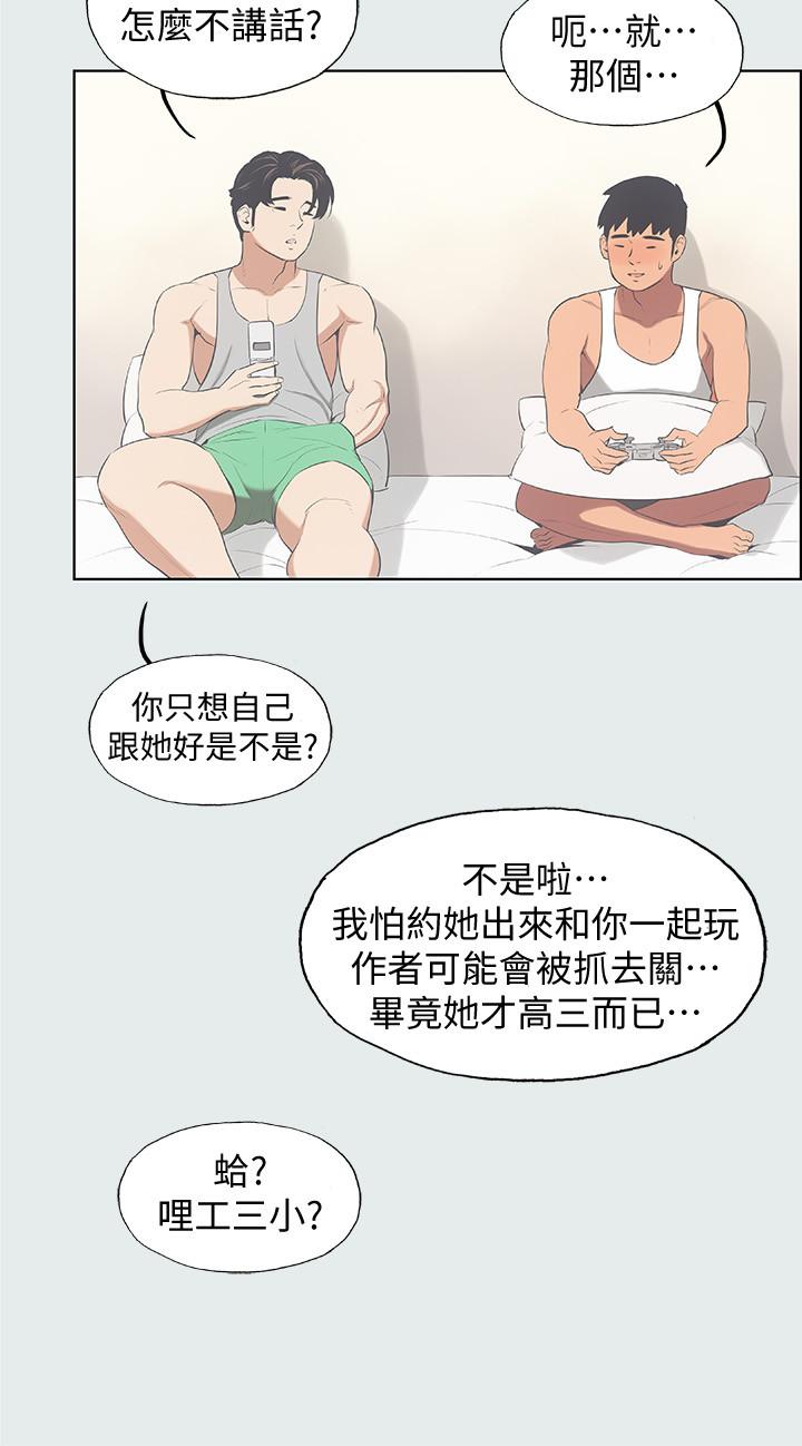 韩国漫画纵夏夜之梦韩漫_纵夏夜之梦-第14话-到底谁才是女主角在线免费阅读-韩国漫画-第19张图片