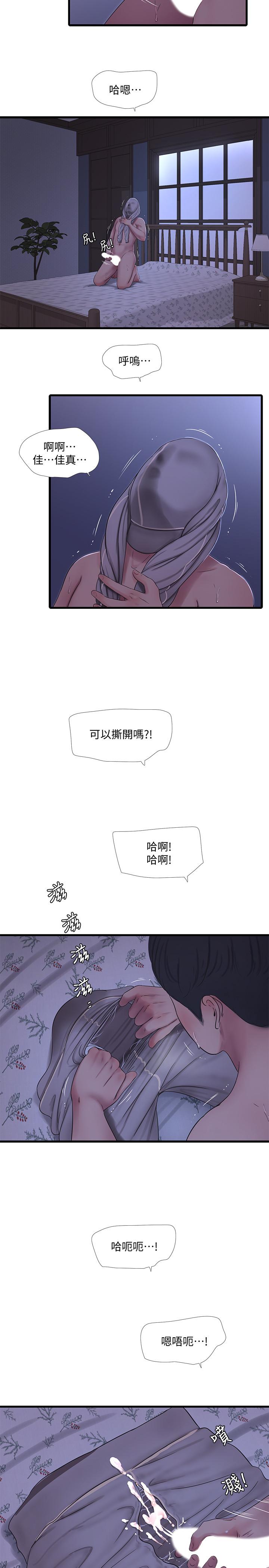 韩国漫画亲家四姐妹韩漫_亲家四姐妹-第54话-充满各种变态行为的家在线免费阅读-韩国漫画-第5张图片