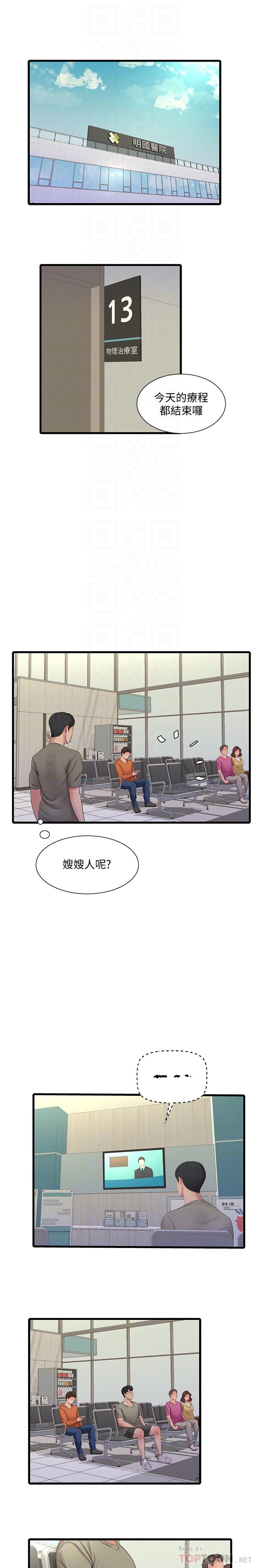 韩国漫画亲家四姐妹韩漫_亲家四姐妹-第54话-充满各种变态行为的家在线免费阅读-韩国漫画-第10张图片