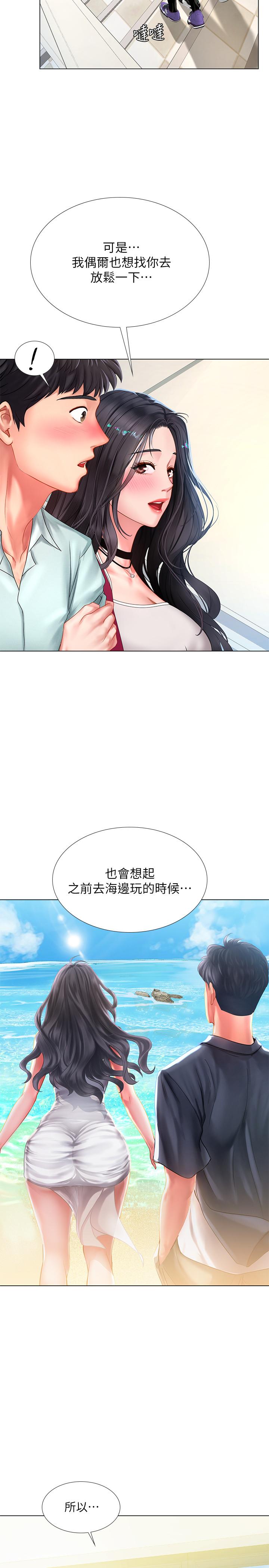 韩国漫画享乐补习街韩漫_享乐补习街-第57话-我害你都湿了在线免费阅读-韩国漫画-第5张图片