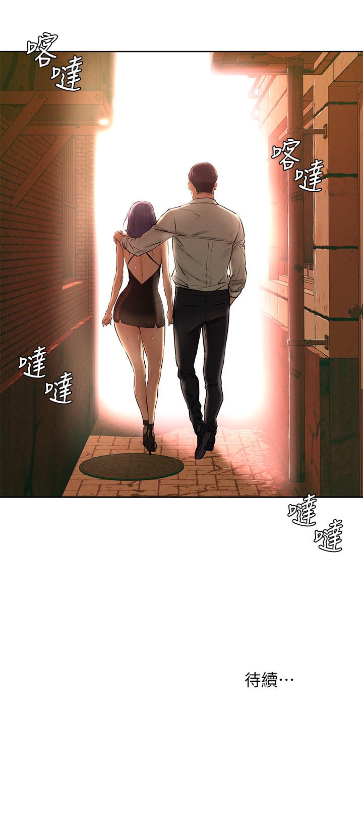 韩国漫画冲突韩漫_冲突-第124话-你以后就当个变态吧在线免费阅读-韩国漫画-第32张图片