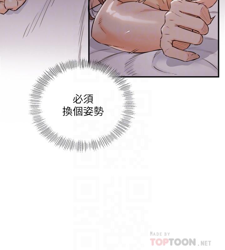 韩国漫画正妹小主管韩漫_正妹小主管-第76话-在床上很合的两人在线免费阅读-韩国漫画-第6张图片