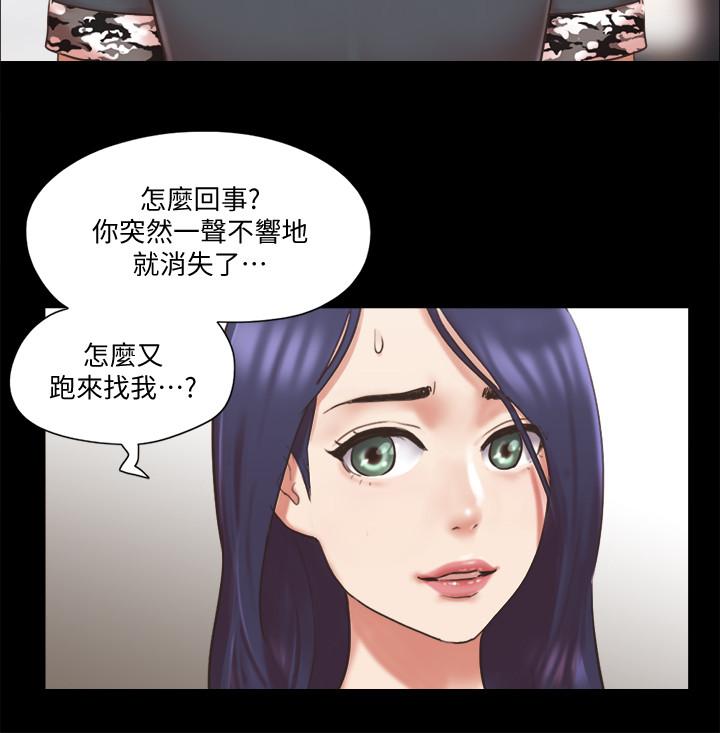 韩国漫画协议换爱韩漫_协议换爱-第79话-被两个男人征服的快感在线免费阅读-韩国漫画-第25张图片