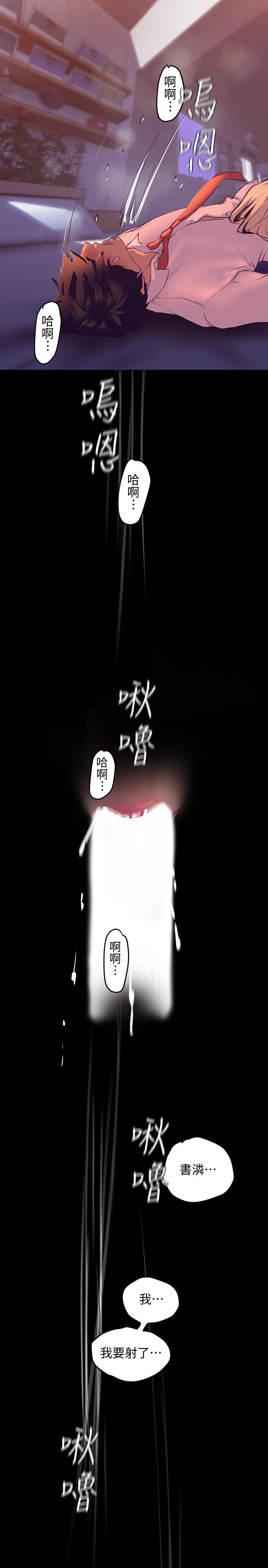 韩国漫画教师体罚韩漫_教师体罚-第28话-肛交初体验在线免费阅读-韩国漫画-第1张图片