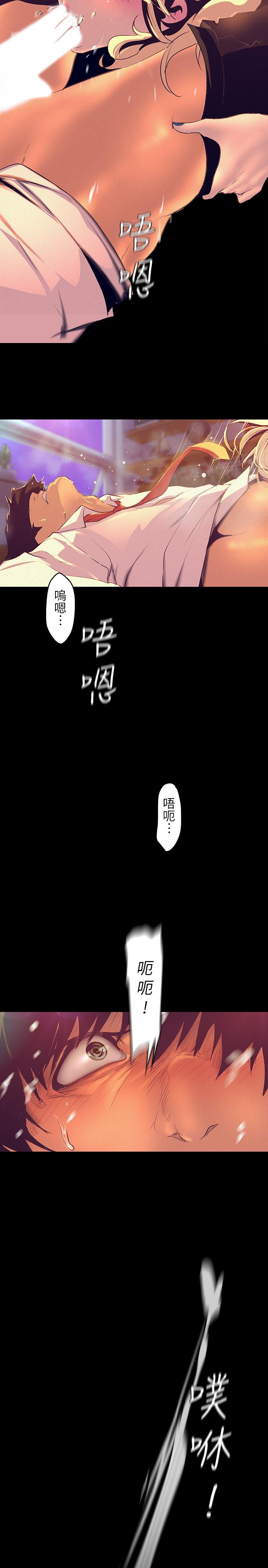 韩国漫画教师体罚韩漫_教师体罚-第28话-肛交初体验在线免费阅读-韩国漫画-第4张图片