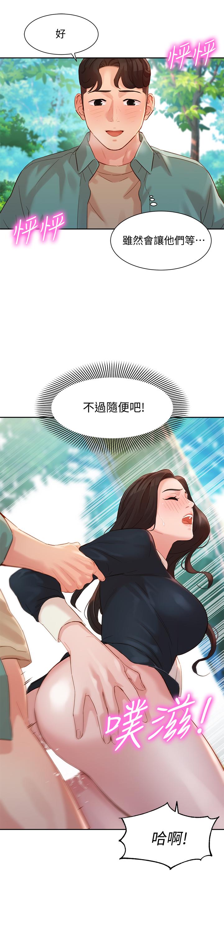韩国漫画女神写真韩漫_女神写真-第29话-卖力清枪在线免费阅读-韩国漫画-第2张图片