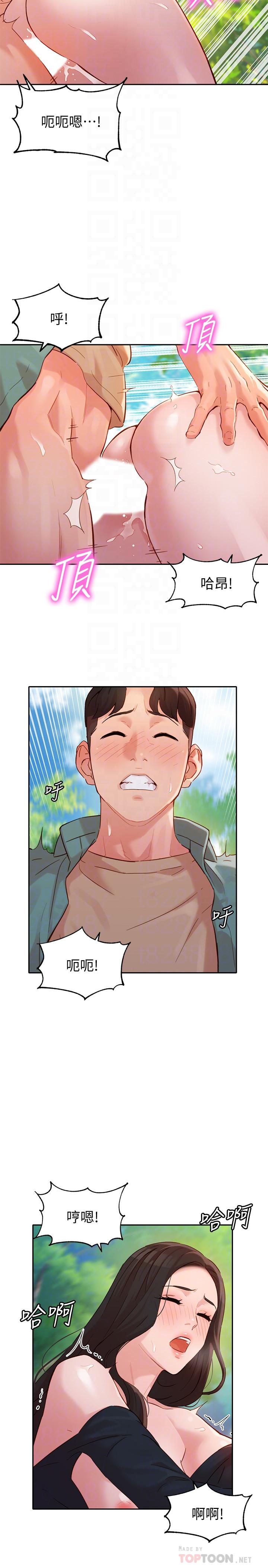 韩国漫画女神写真韩漫_女神写真-第29话-卖力清枪在线免费阅读-韩国漫画-第4张图片
