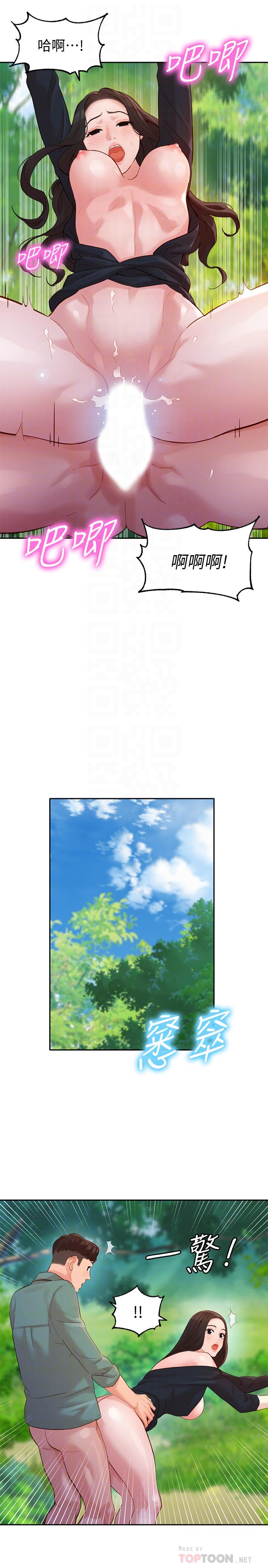 韩国漫画女神写真韩漫_女神写真-第29话-卖力清枪在线免费阅读-韩国漫画-第6张图片