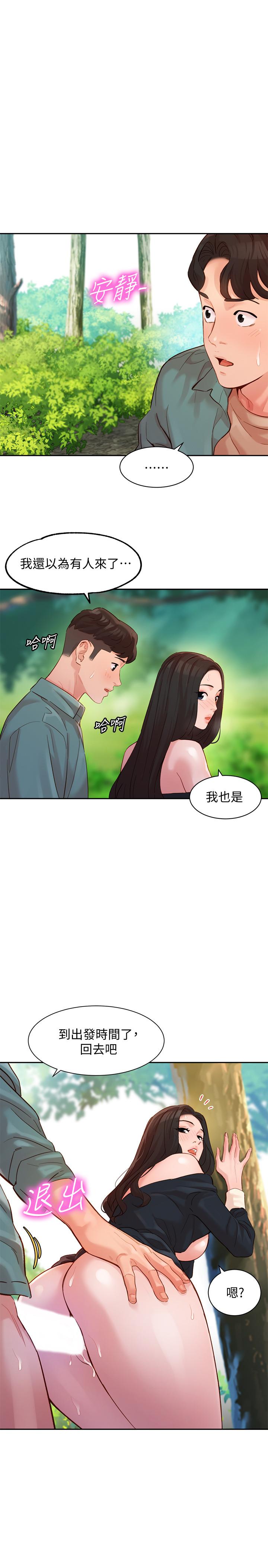 韩国漫画女神写真韩漫_女神写真-第29话-卖力清枪在线免费阅读-韩国漫画-第7张图片