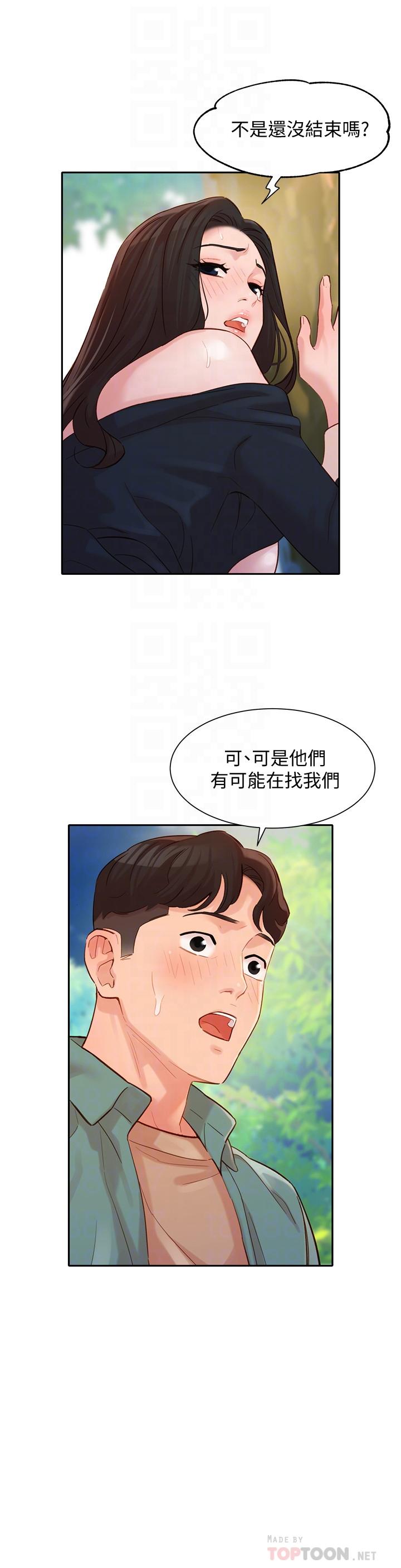 韩国漫画女神写真韩漫_女神写真-第29话-卖力清枪在线免费阅读-韩国漫画-第8张图片