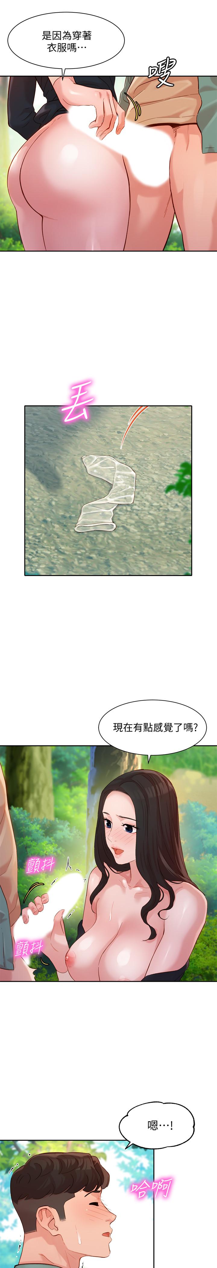 韩国漫画女神写真韩漫_女神写真-第29话-卖力清枪在线免费阅读-韩国漫画-第11张图片