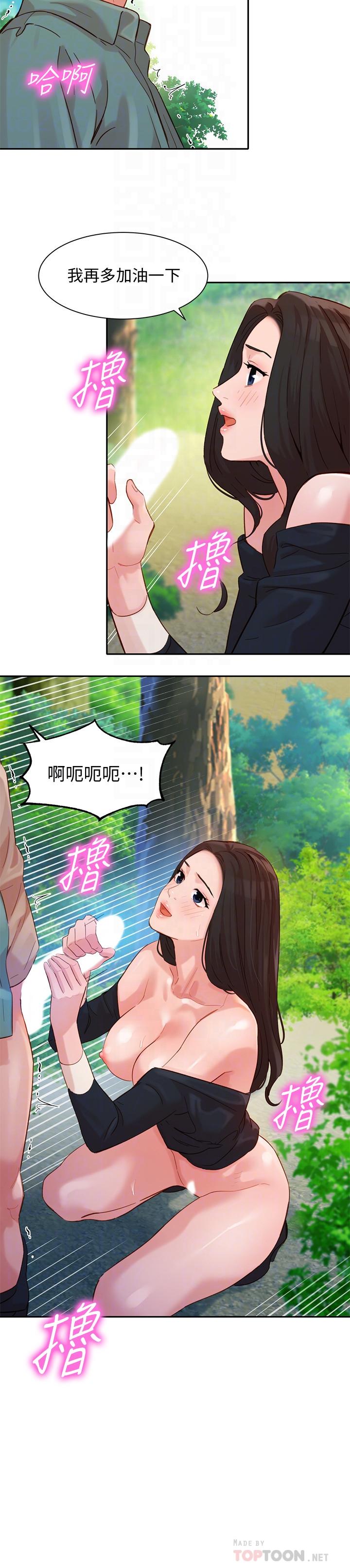 韩国漫画女神写真韩漫_女神写真-第29话-卖力清枪在线免费阅读-韩国漫画-第12张图片