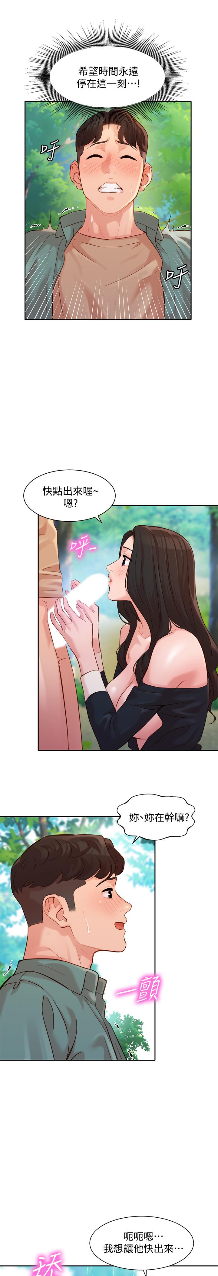 韩国漫画女神写真韩漫_女神写真-第29话-卖力清枪在线免费阅读-韩国漫画-第13张图片