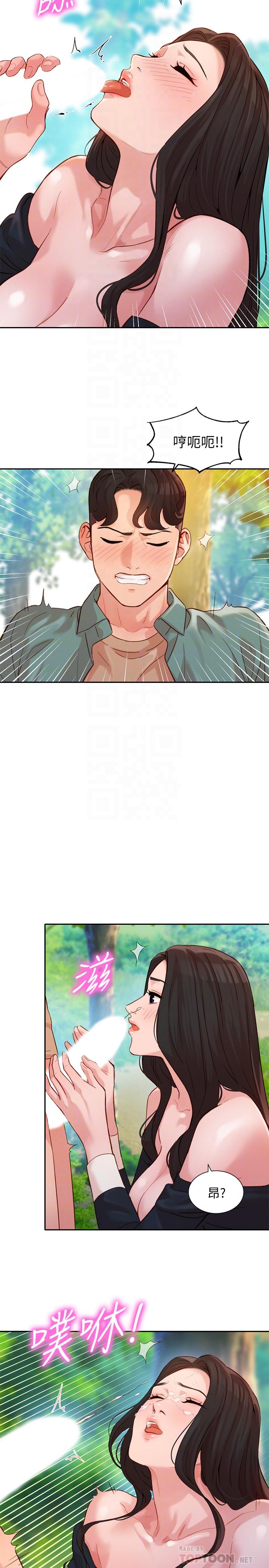 韩国漫画女神写真韩漫_女神写真-第29话-卖力清枪在线免费阅读-韩国漫画-第14张图片