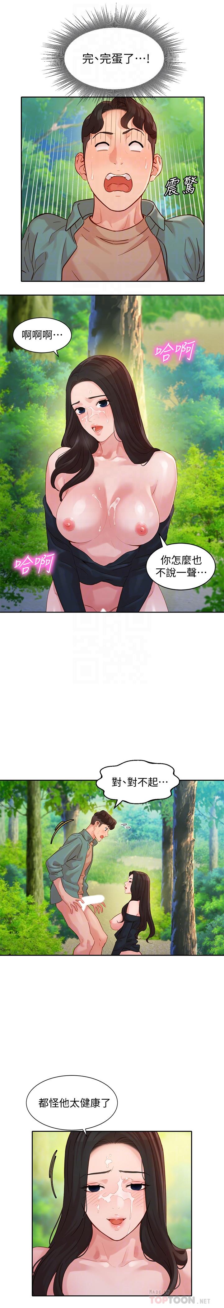 韩国漫画女神写真韩漫_女神写真-第29话-卖力清枪在线免费阅读-韩国漫画-第16张图片