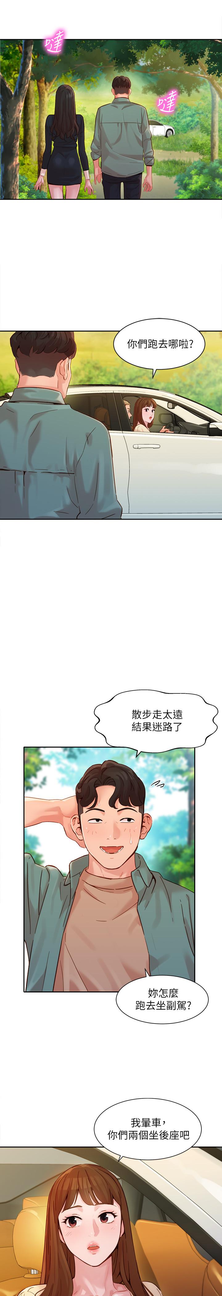 韩国漫画女神写真韩漫_女神写真-第29话-卖力清枪在线免费阅读-韩国漫画-第19张图片