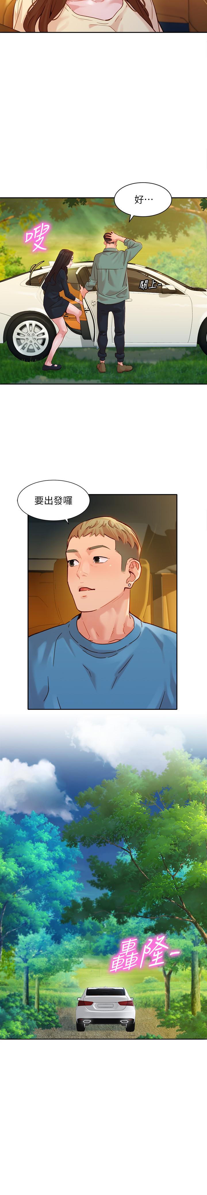韩国漫画女神写真韩漫_女神写真-第29话-卖力清枪在线免费阅读-韩国漫画-第20张图片