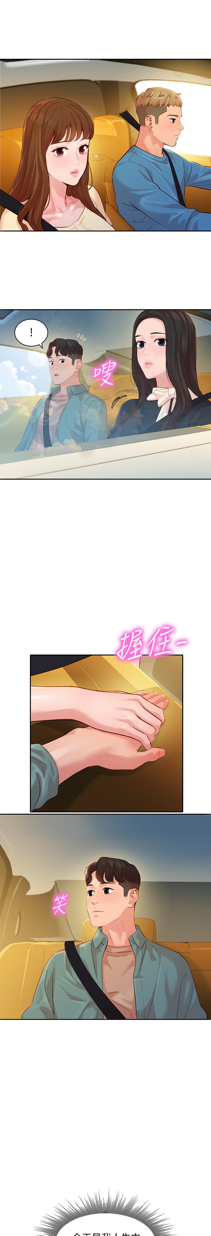韩国漫画女神写真韩漫_女神写真-第29话-卖力清枪在线免费阅读-韩国漫画-第21张图片