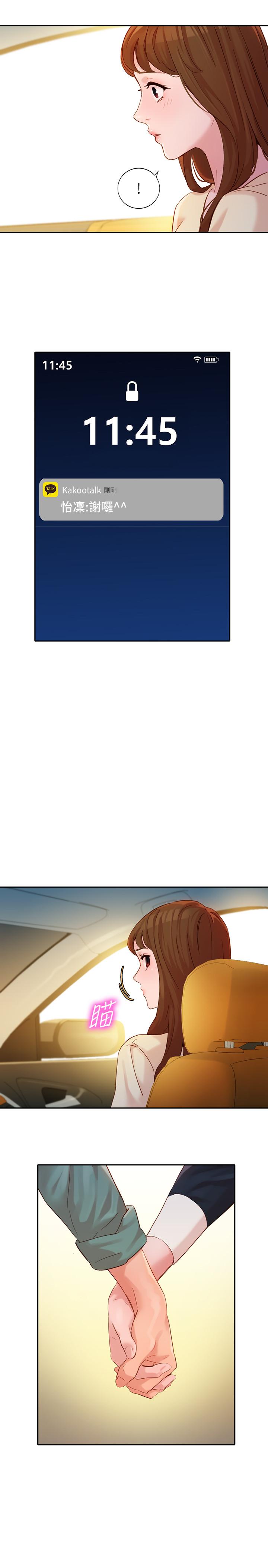 韩国漫画女神写真韩漫_女神写真-第29话-卖力清枪在线免费阅读-韩国漫画-第23张图片