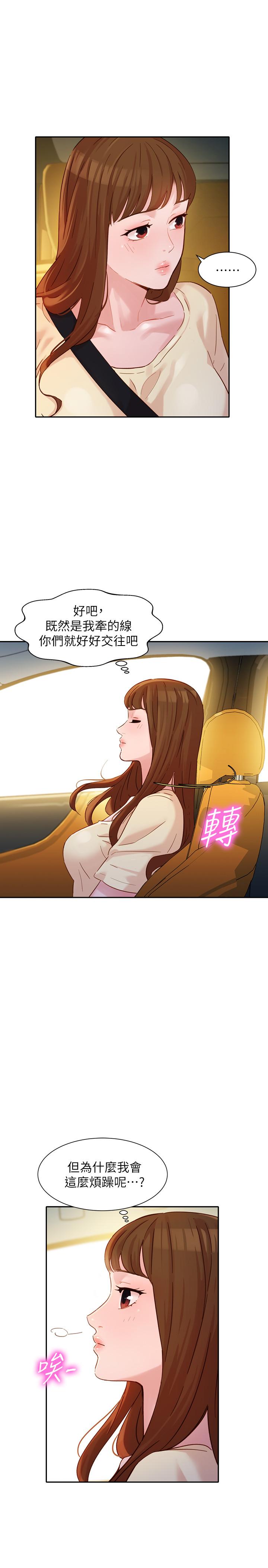 韩国漫画女神写真韩漫_女神写真-第29话-卖力清枪在线免费阅读-韩国漫画-第24张图片