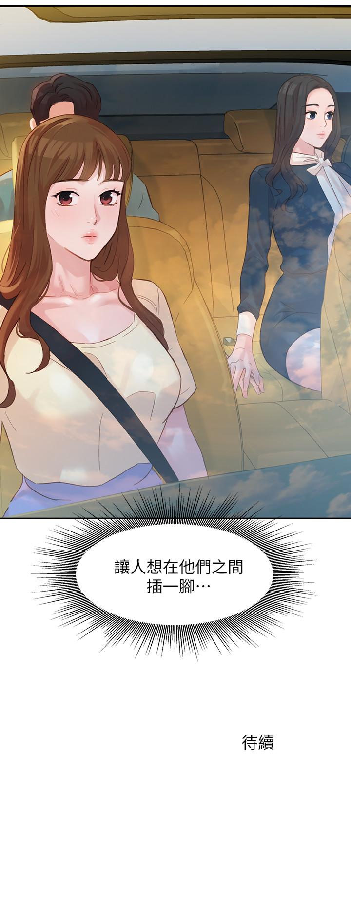 韩国漫画女神写真韩漫_女神写真-第29话-卖力清枪在线免费阅读-韩国漫画-第25张图片