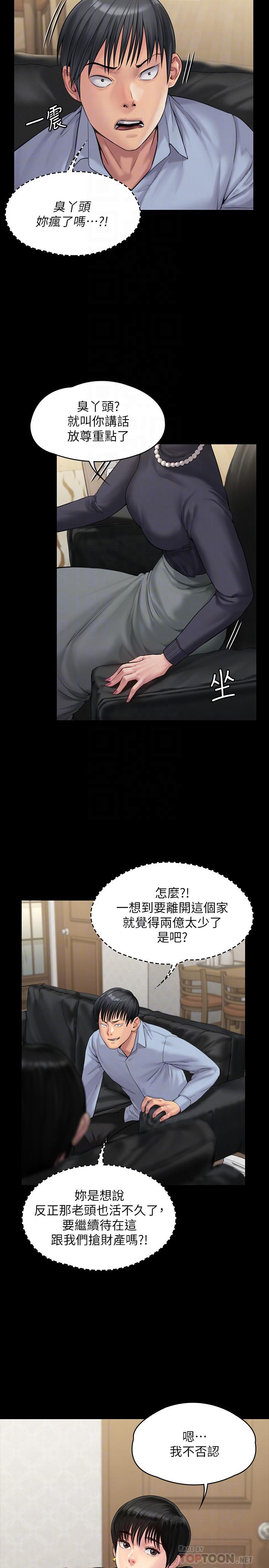 韩国漫画韩漫_傀儡-第165话-紧咬儿子把柄不放的继母在线免费阅读-韩国漫画-第10张图片