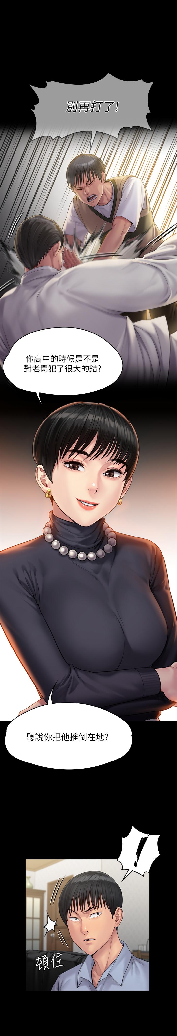 韩国漫画韩漫_傀儡-第165话-紧咬儿子把柄不放的继母在线免费阅读-韩国漫画-第13张图片