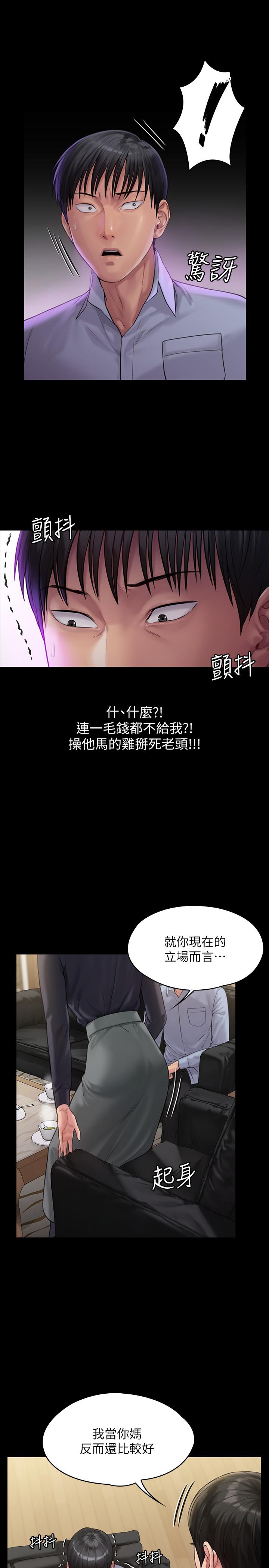 韩国漫画韩漫_傀儡-第165话-紧咬儿子把柄不放的继母在线免费阅读-韩国漫画-第15张图片