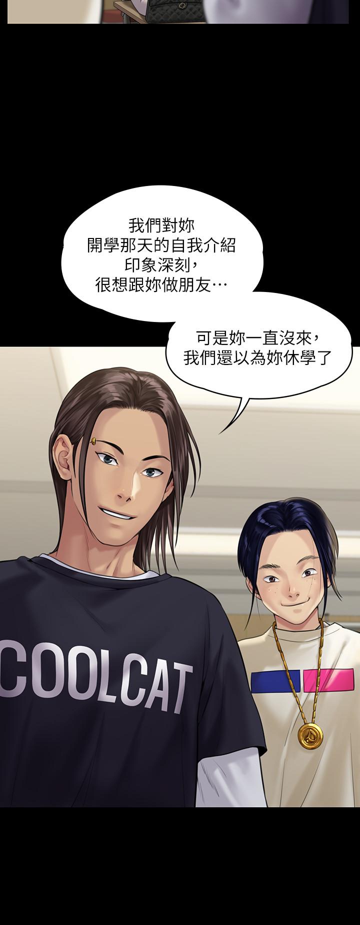 韩国漫画韩漫_傀儡-第165话-紧咬儿子把柄不放的继母在线免费阅读-韩国漫画-第22张图片