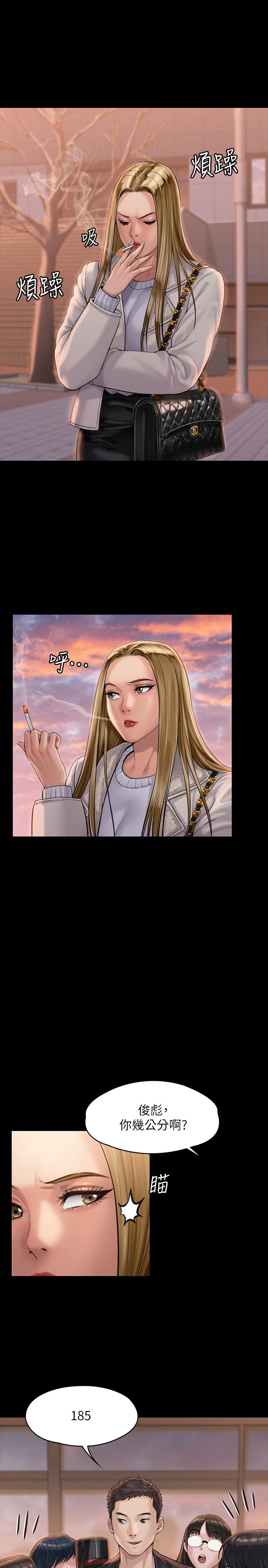 韩国漫画韩漫_傀儡-第165话-紧咬儿子把柄不放的继母在线免费阅读-韩国漫画-第25张图片