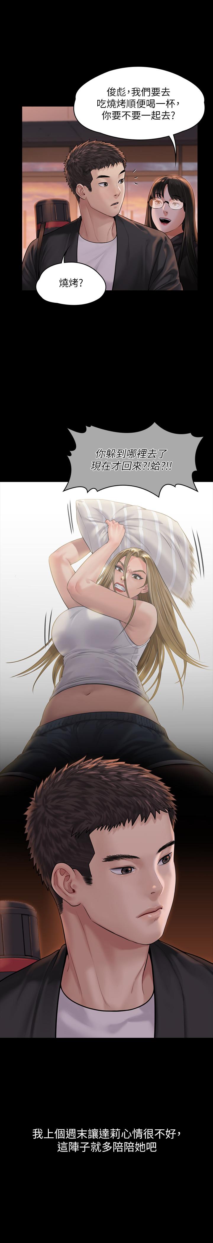 韩国漫画韩漫_傀儡-第165话-紧咬儿子把柄不放的继母在线免费阅读-韩国漫画-第27张图片