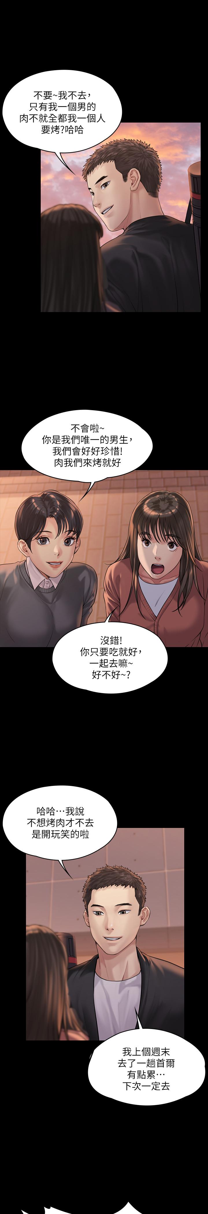 韩国漫画韩漫_傀儡-第165话-紧咬儿子把柄不放的继母在线免费阅读-韩国漫画-第28张图片