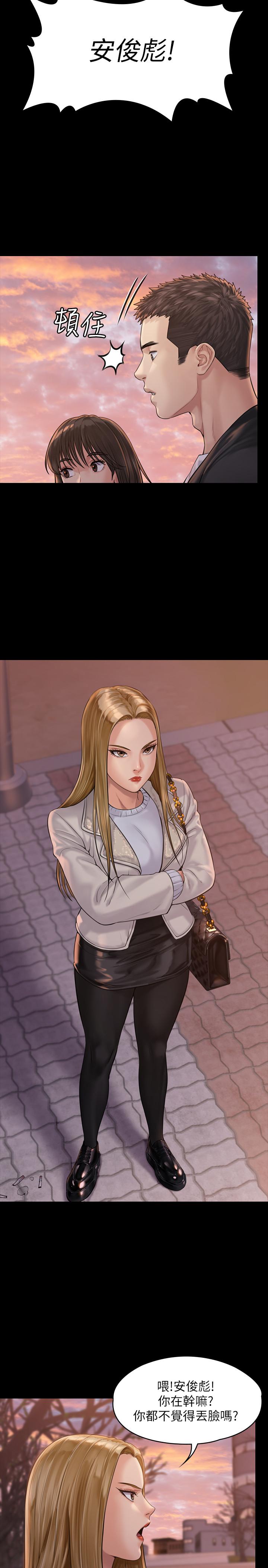 韩国漫画韩漫_傀儡-第165话-紧咬儿子把柄不放的继母在线免费阅读-韩国漫画-第29张图片