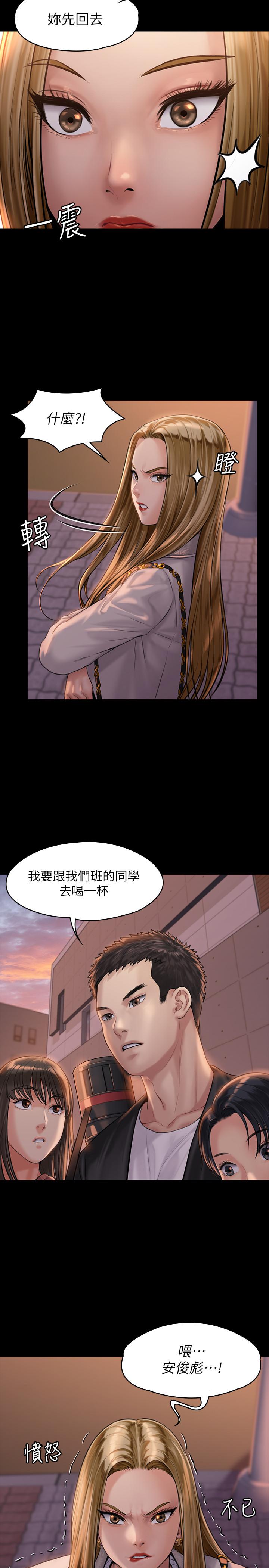 韩国漫画韩漫_傀儡-第165话-紧咬儿子把柄不放的继母在线免费阅读-韩国漫画-第33张图片