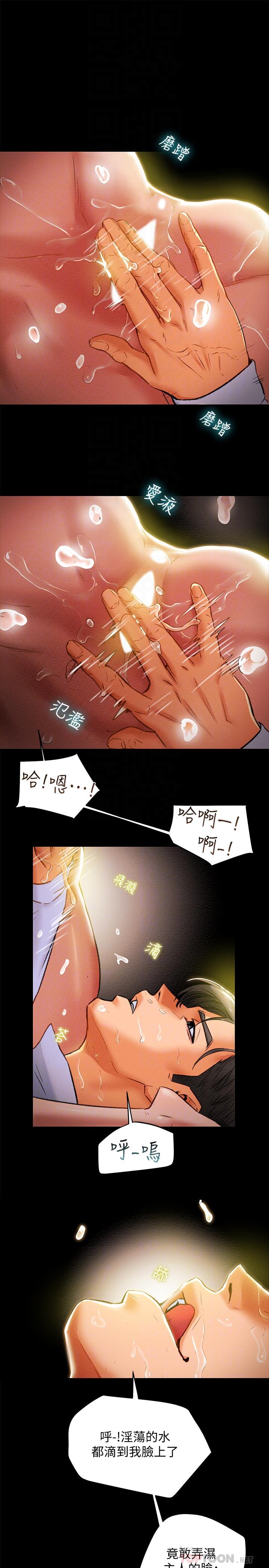 韩国漫画纯情女攻略计划韩漫_纯情女攻略计划-第18话-射满秘书的体内...在线免费阅读-韩国漫画-第18张图片