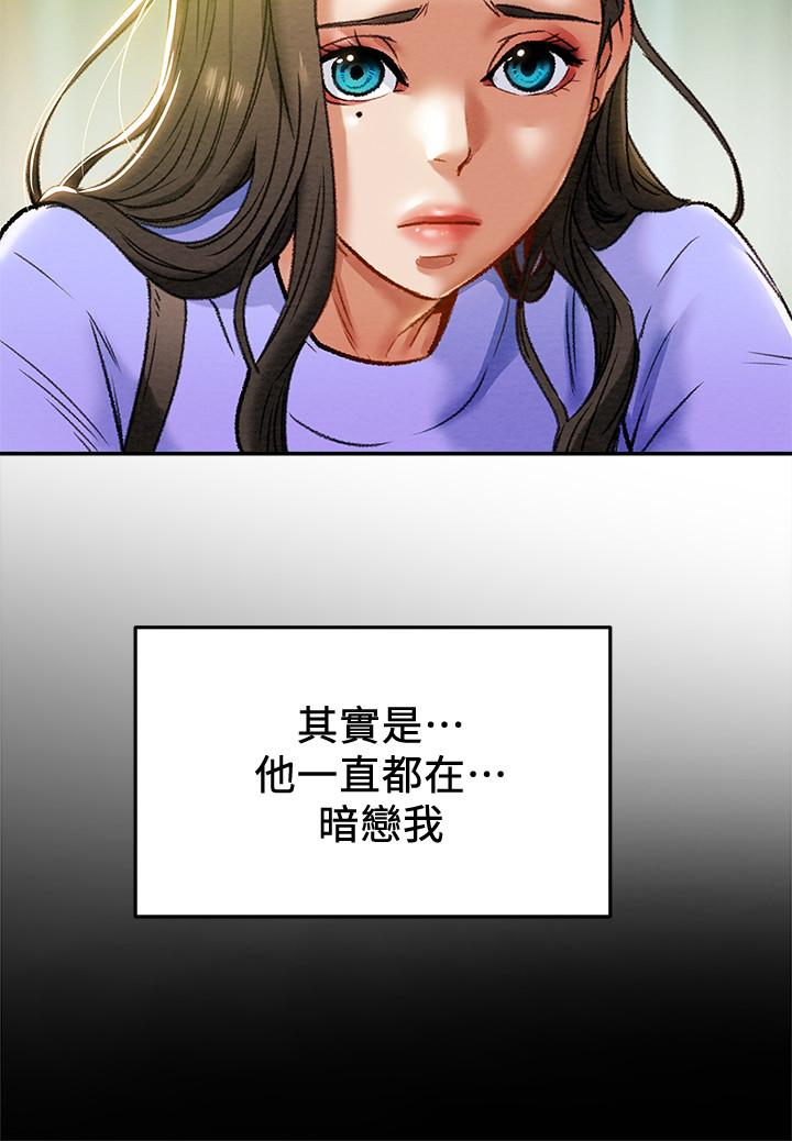 韩国漫画纯情女攻略计划韩漫_纯情女攻略计划-第18话-射满秘书的体内...在线免费阅读-韩国漫画-第38张图片