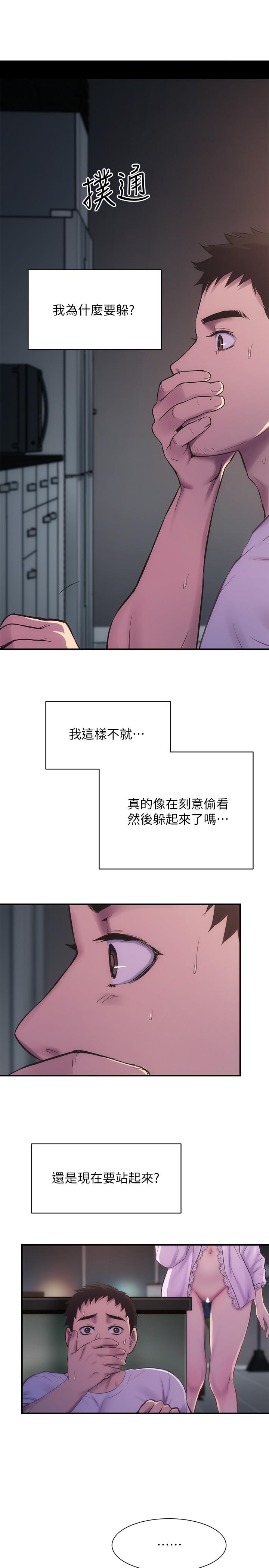 韩国漫画弟妹诊撩室韩漫_弟妹诊撩室-第11话-拼命按捺的冲动在线免费阅读-韩国漫画-第3张图片