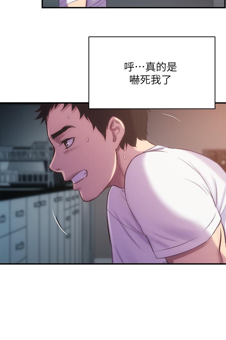 韩国漫画弟妹诊撩室韩漫_弟妹诊撩室-第11话-拼命按捺的冲动在线免费阅读-韩国漫画-第7张图片