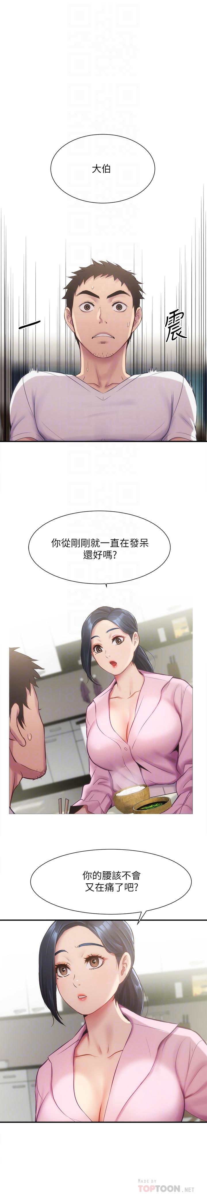 韩国漫画弟妹诊撩室韩漫_弟妹诊撩室-第11话-拼命按捺的冲动在线免费阅读-韩国漫画-第14张图片