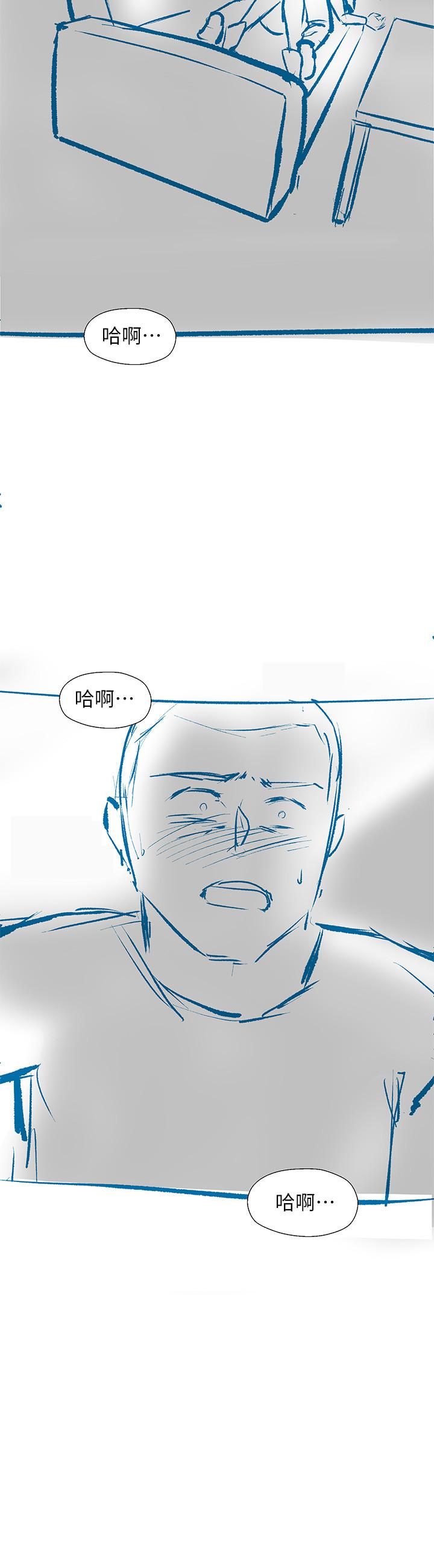 韩国漫画妹妹的义务韩漫_妹妹的义务-休刊公告在线免费阅读-韩国漫画-第3张图片