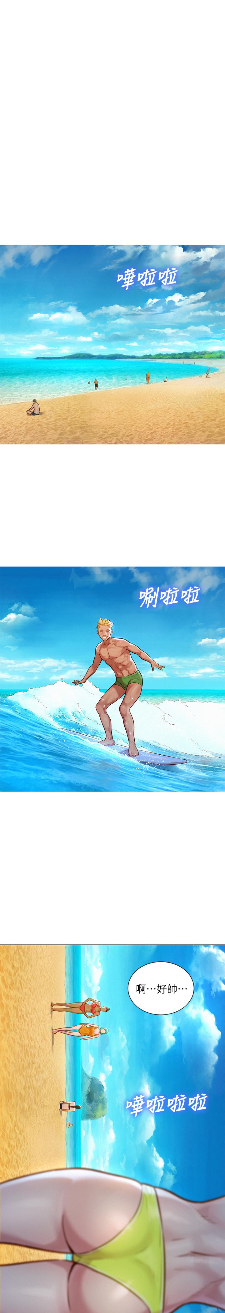 韩国漫画漂亮乾姐姐韩漫_漂亮乾姐姐-第125话-友美的泳装打扮首度公开在线免费阅读-韩国漫画-第1张图片