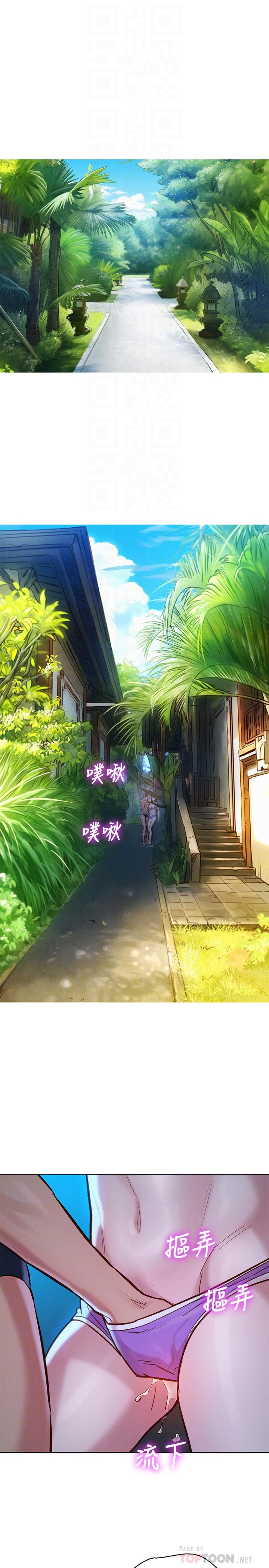 韩国漫画漂亮乾姐姐韩漫_漂亮乾姐姐-第125话-友美的泳装打扮首度公开在线免费阅读-韩国漫画-第4张图片