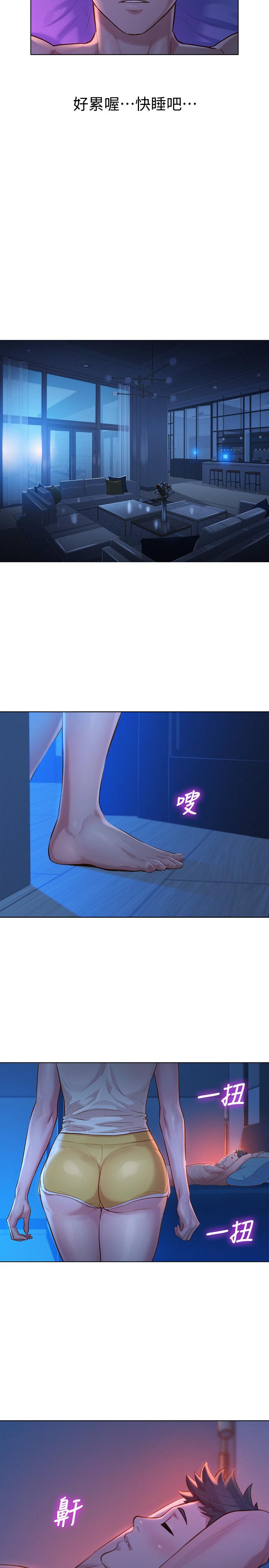 韩国漫画漂亮乾姐姐韩漫_漂亮乾姐姐-第125话-友美的泳装打扮首度公开在线免费阅读-韩国漫画-第23张图片