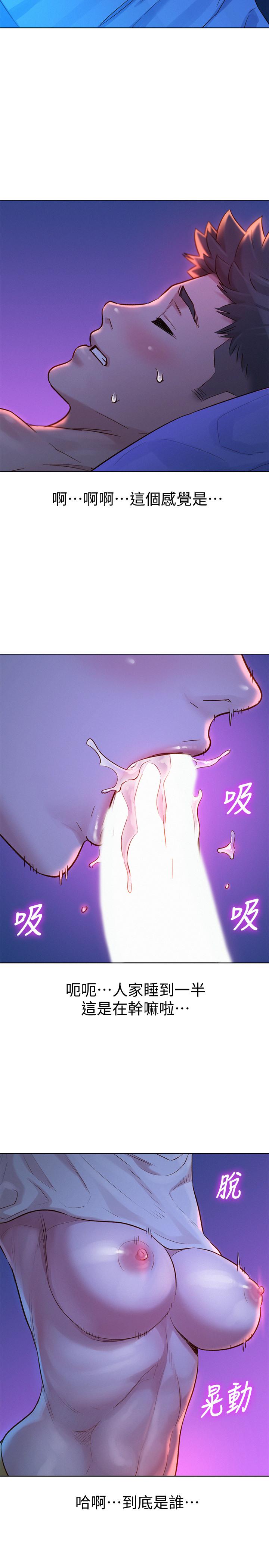 韩国漫画漂亮乾姐姐韩漫_漂亮乾姐姐-第125话-友美的泳装打扮首度公开在线免费阅读-韩国漫画-第26张图片