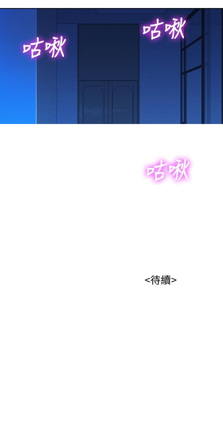 韩国漫画漂亮乾姐姐韩漫_漂亮乾姐姐-第125话-友美的泳装打扮首度公开在线免费阅读-韩国漫画-第29张图片