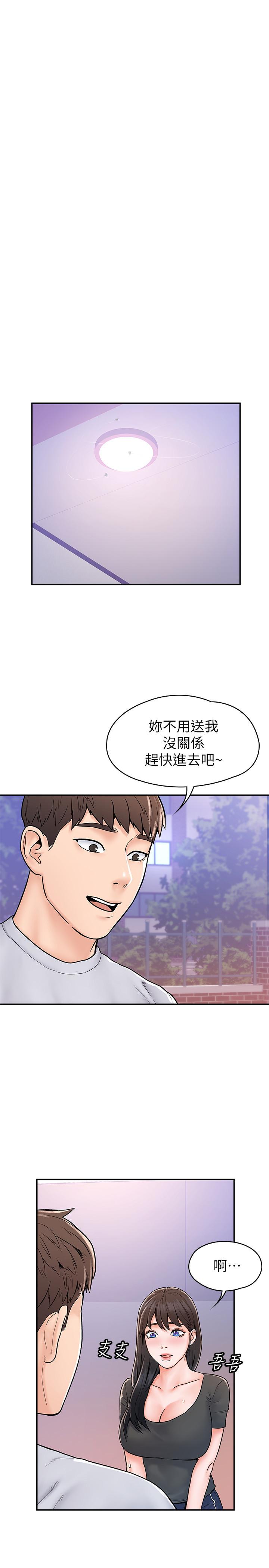 韩国漫画大学棒棒堂韩漫_大学棒棒堂-第17话-想要探索深处在线免费阅读-韩国漫画-第22张图片